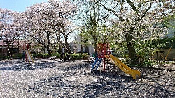 供養塚児童公園 860m