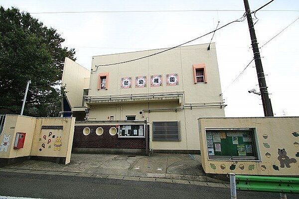 砧幼稚園 750m