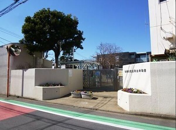 世田谷区立桜丘幼稚園 120m