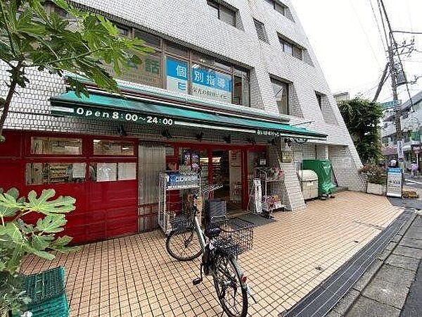 まいばすけっと経堂4丁目店 550m