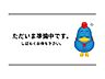 周辺：梅香苑公園　220ｍ　徒歩約3分　滑り台・ブランコのある小さな公園です。