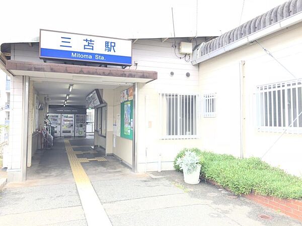 西鉄貝塚線「三苫駅」　約1400m　徒歩約18分