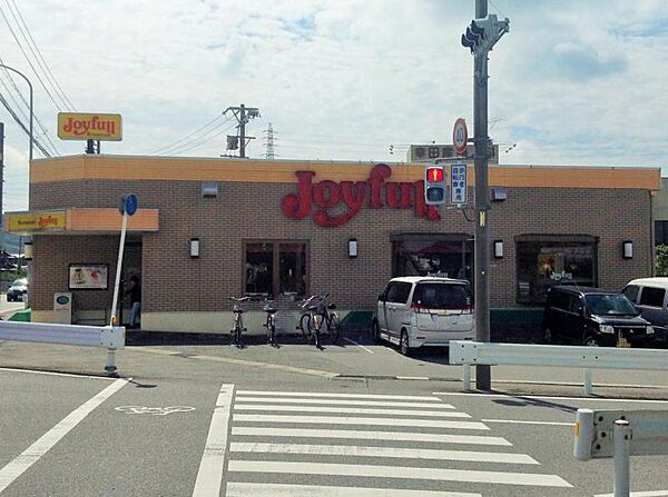 ジョイフル三苫店　約1400m　徒歩約19分