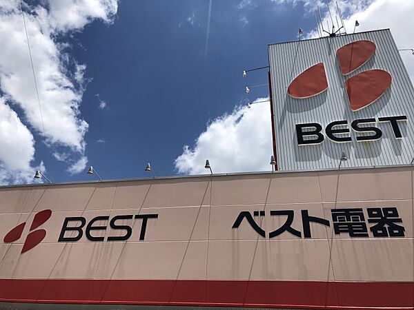 ベスト電器前原店まで約850m/徒歩約12分・車約6分