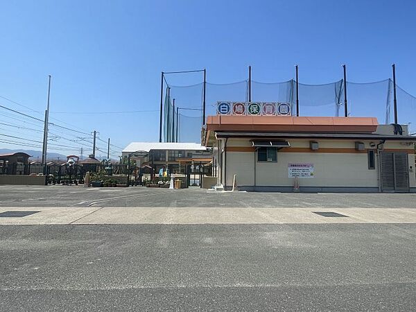 白鳩保育園まで　442m　徒歩約6分　乳幼児が健康、安全で情緒の安定した生活ができる環境を用意し、自己を十分に発揮しながら活動できるようにすることにより、健全な心身の発達を図る。