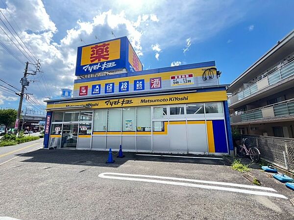 マツモトキヨシ次郎丸店まで　466m　徒歩約6分　店舗営業時間：9時～0時　医薬品以外にも日用品から食料品まで幅広い品揃え。深夜まで営業しているので急な買い物に便利です。