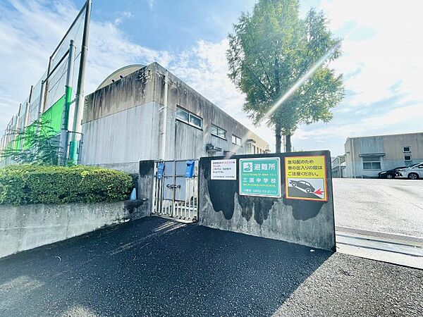 三国中学校まで　1589m　徒歩約20分●小郡市一の生徒、教員数。CSレベルで小学校と連携し家庭と地域の繋がりを強化。