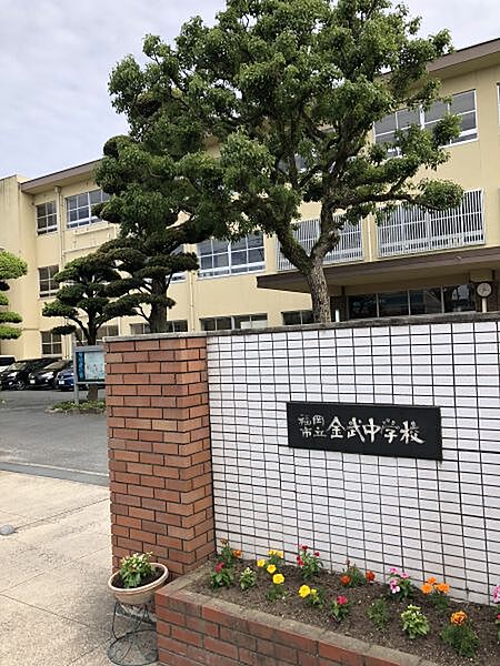 金武中学校まで　2400m　徒歩約30分●【令和3年度】教育目標　確かな学力，豊かな心，健やかな体を育む学校