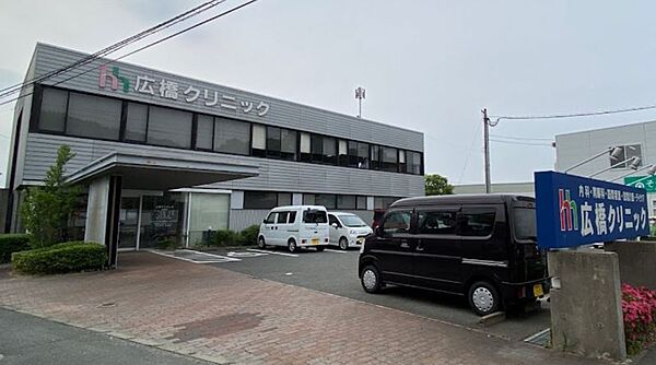 廣橋クリニックまで　1200m　徒歩約15分