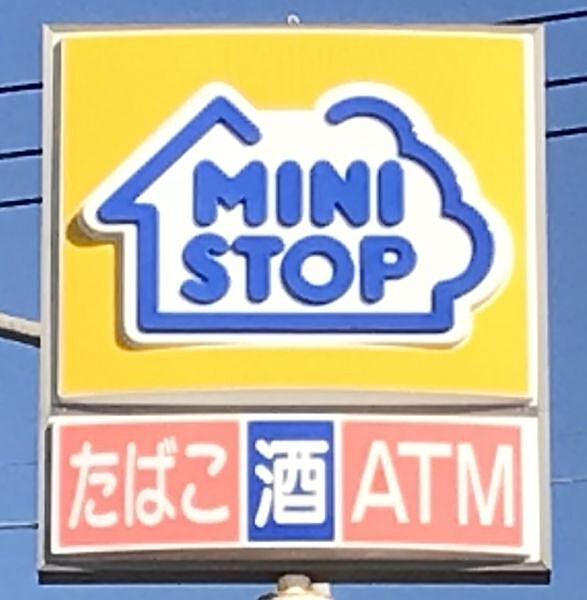 ミニストア糸島篠原西店まで　755m　徒歩約10分