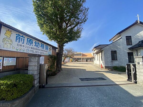 前原幼稚園まで　1700m　徒歩約21分