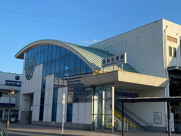 筑前前原駅まで　1363m　徒歩約18分