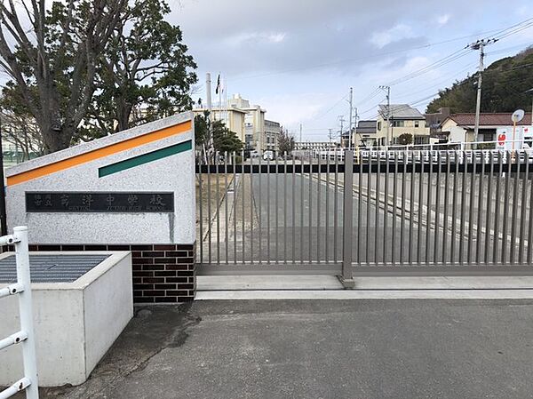 玄洋中学校まで徒歩約29分(約2279m)●教育目標「自ら学ぶ意欲と志をもち、時代の変化に対応できる、心豊かにたくましく生きる生徒の育成」　校訓「自主　勤勉　友愛」