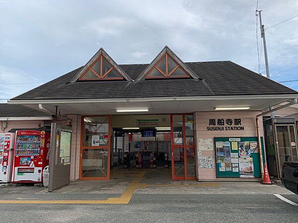 周船寺駅まで　480m　徒歩約6分●博多駅までの所要時間は約34分。 駅の北部は田園を宅地化した住宅地が広がっており、南部には田園の点在する昔ながらの町並みが広がっています。