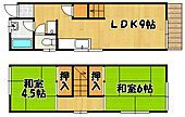 神戸市西区王塚台3丁目 2階建 築45年のイメージ