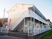 網干駅より徒歩23分 2階 築32年9ヶ月の賃貸物件