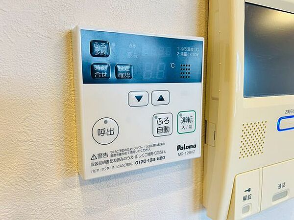 スイッチひとつでお湯張り可能です♪