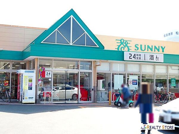 サニー北片江店 徒歩4分。 250m