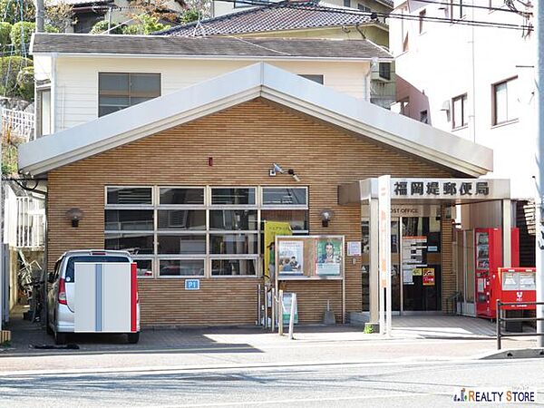 福岡堤郵便局 徒歩4分。 300m