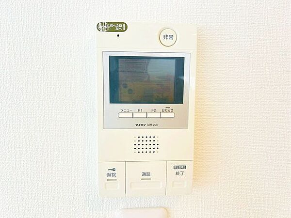 家の中から訪問者を確認できるのでお子様にも安心です♪