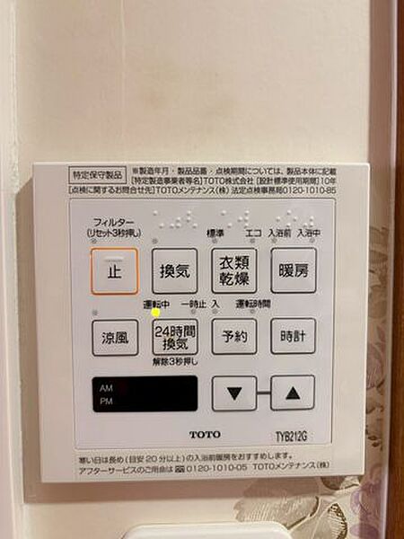 長雨時のお洗濯に大活躍♪寒い時期は入浴前に暖房スイッチオンで安心です♪