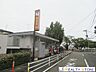 周辺：福岡室見郵便局 徒歩9分。 680m