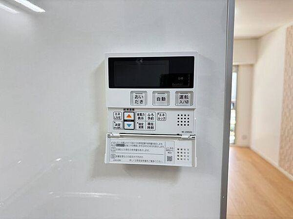 スイッチひとつでお湯張り、追い炊き可能です♪
