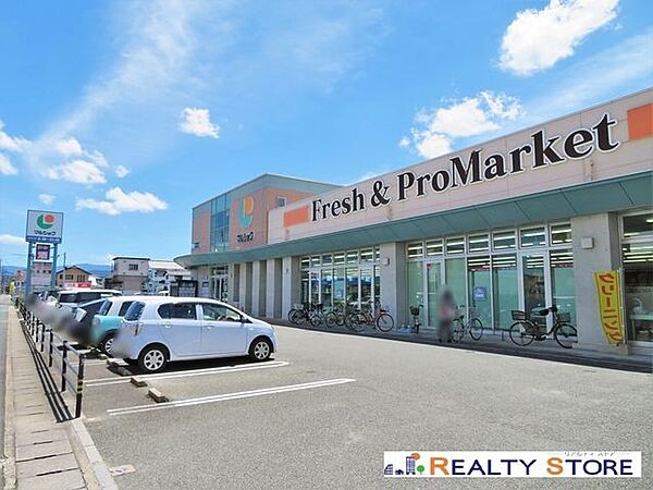マルショク那珂川店 徒歩7分。 550m
