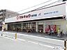 周辺：マルキョウ野芥店 徒歩11分。 750m