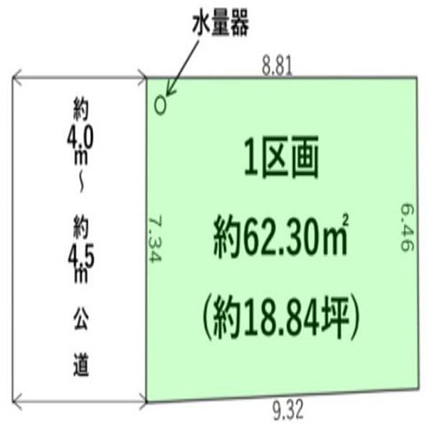 区画図：340000307436