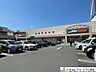 周辺：MrMax橋本ショッピングセンター 車8分。 2900m