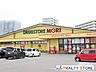 周辺：ドラッグストアモリ浦志店 徒歩16分。 1200m