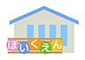 周辺：早緑子供の園 徒歩6分。 450m