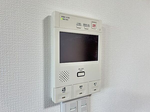 設備を拡大表示
