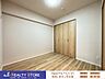 室内：☆洋室☆自分好みのお部屋でゆったりお寛ぎください♪