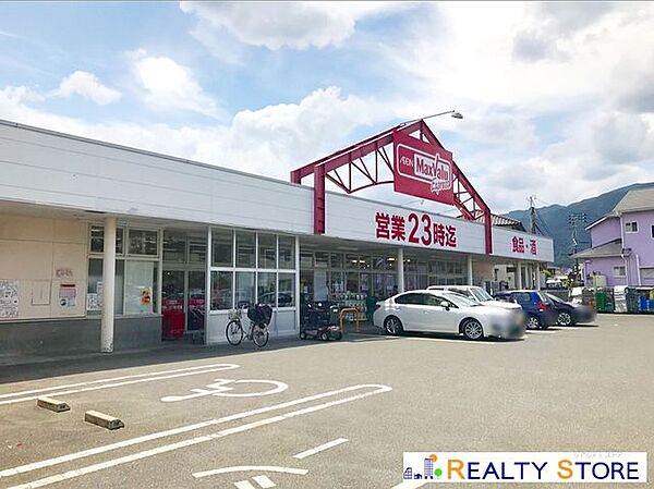 マックスバリュエクスプレス内野店 徒歩10分。 700m