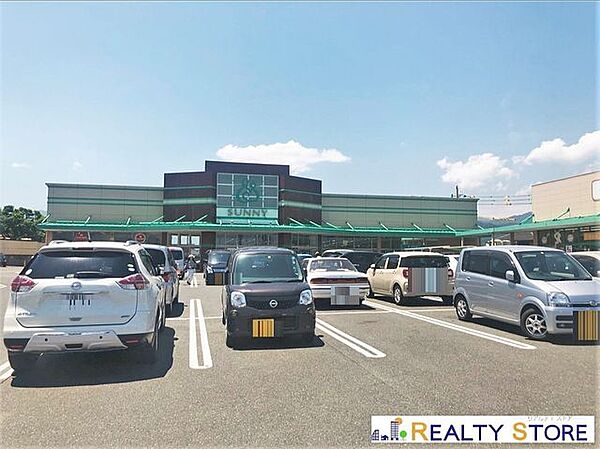 サニー重留店 車11分。 5800m
