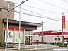 周辺：西日本シティ銀行和白支店 徒歩10分。 770m