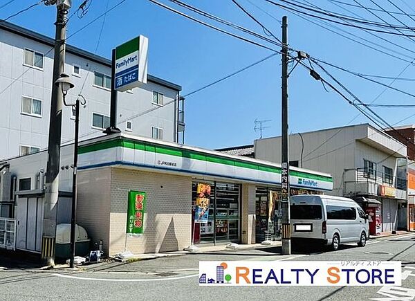 ファミリーマートJR和白駅前店 徒歩5分。 330m