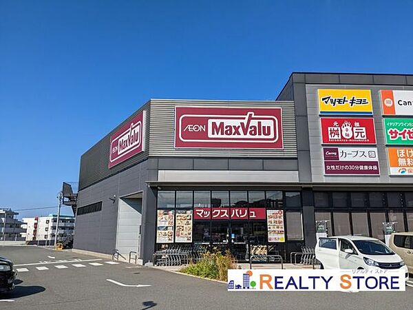 マックスバリュ香椎店 徒歩20分。 1590m