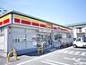 周辺：デイリーヤマザキ福岡唐原2丁目店 徒歩9分。 670m