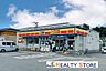 周辺：デイリーヤマザキ宗像ひかりケ丘店 徒歩9分。 710m