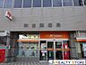周辺：和白郵便局 徒歩6分。 470m