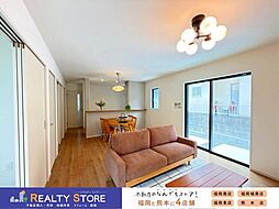 Bloom香住ヶ丘5丁目3期 新築戸建 1号棟