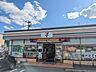 周辺：セブンイレブン粕屋内橋店 徒歩6分。 450m