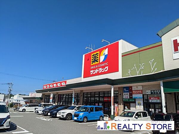 サンドラッグ新宮中央店 徒歩16分。 1200m