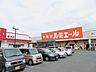 周辺：ルミエール福津店 徒歩14分。 950m