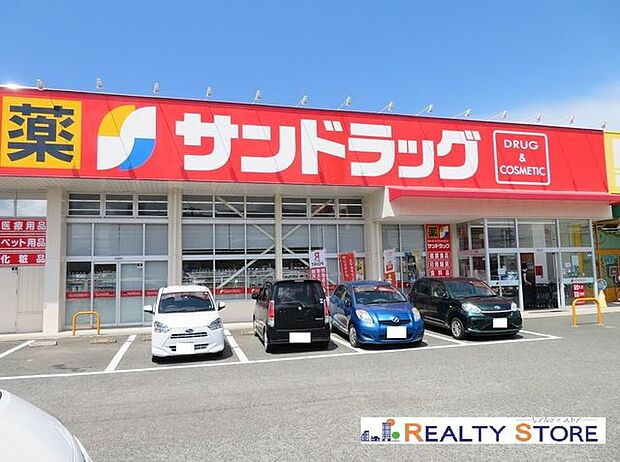 サンドラッグ古賀店 徒歩8分。 580m