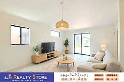 Bloom大字猪野5期　新築戸建　1号棟