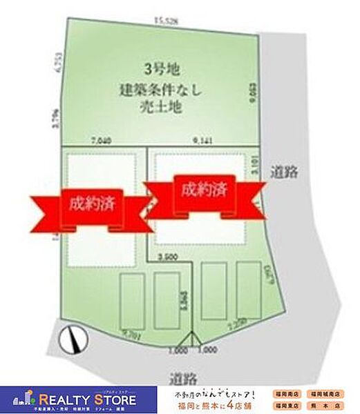 区画図：340000286738